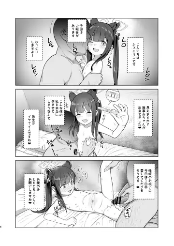 [Taji] Taihen Yoku Dekimashita Fhentai - Page 7