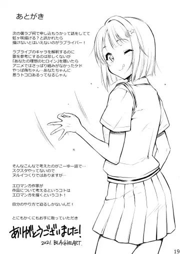 [Blackheart] For Your Eyes Only Fhentai - Page 21