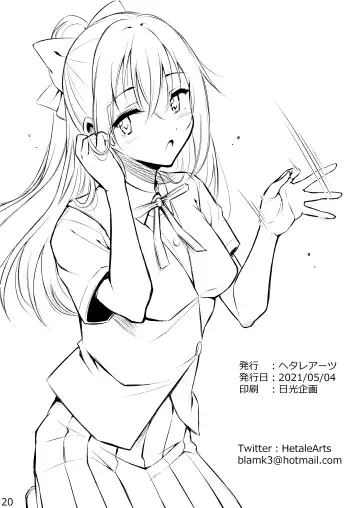 [Blackheart] For Your Eyes Only Fhentai - Page 22