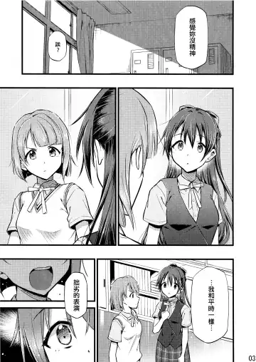 [Blackheart] For Your Eyes Only Fhentai - Page 5