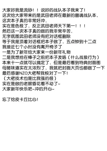 [Takeda Hiromitsu] C101 Kaijoubon Seisou Pink no (Midara na) Honshou Fhentai - Page 18