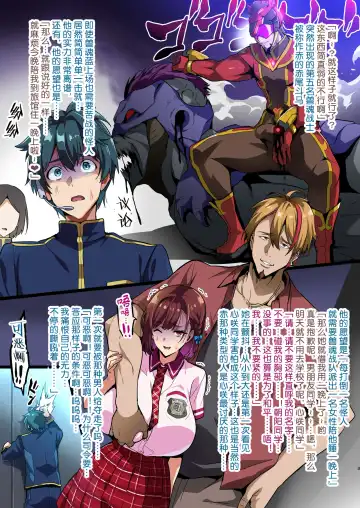 [Takeda Hiromitsu] C101 Kaijoubon Seisou Pink no (Midara na) Honshou Fhentai - Page 4