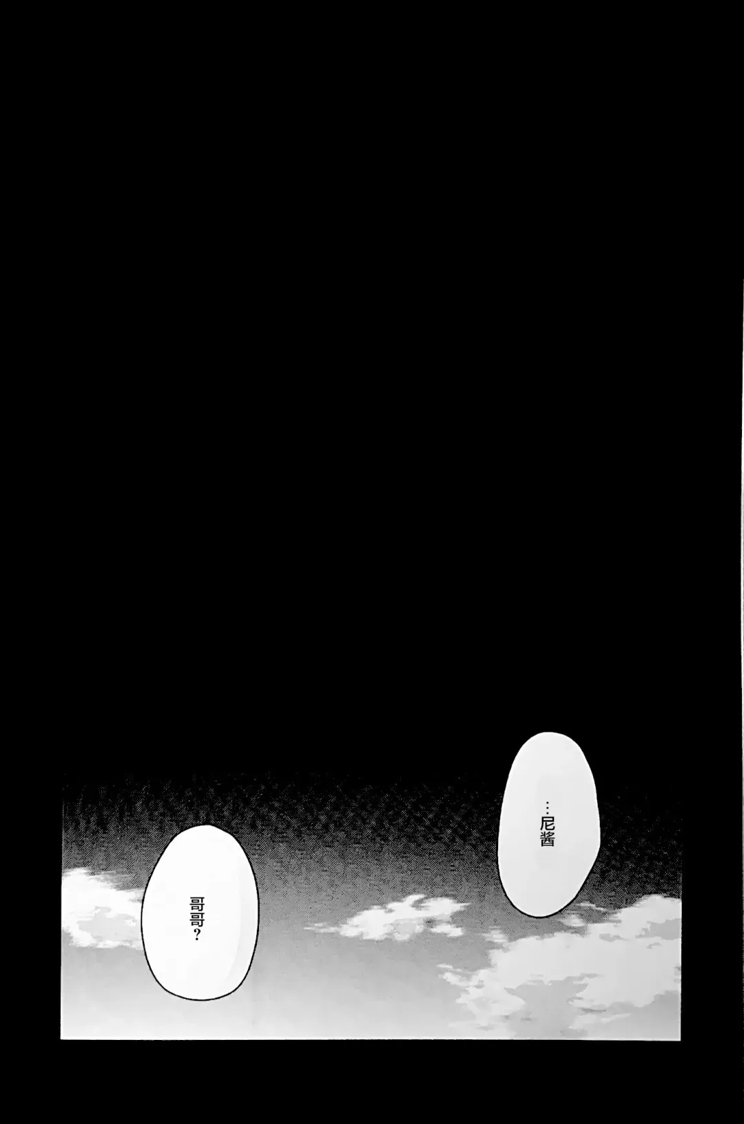 [Asanagi] Saiminjutsu tte Sugoi! Fhentai - Page 44