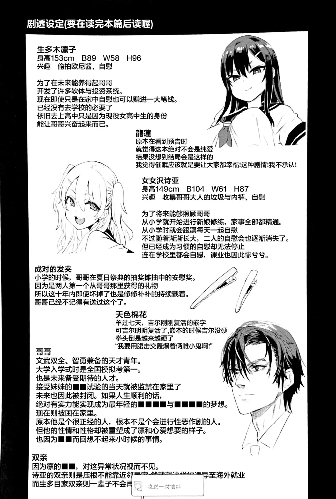 [Asanagi] Saiminjutsu tte Sugoi! Fhentai - Page 47