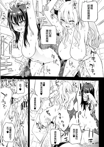 [Asanagi] Saiminjutsu tte Sugoi! Fhentai - Page 25