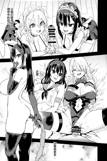 [Asanagi] Saiminjutsu tte Sugoi! Fhentai - Page 39