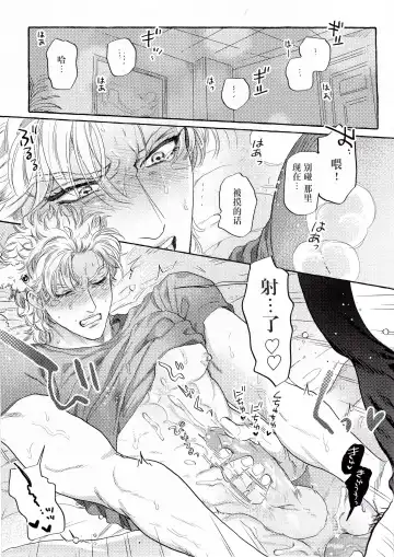 [Nitako] Omae tonara ya reru kamo| 跟你的话大概能来一发 Fhentai - Page 2