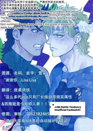 [Nitako] Omae tonara ya reru kamo| 跟你的话大概能来一发 Fhentai - Page 38