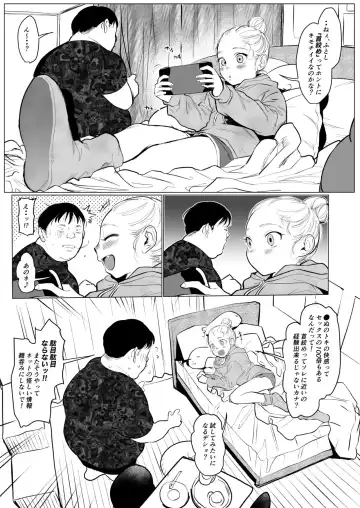 [Haguhagu] Kubishimesha-chan. - Fhentai