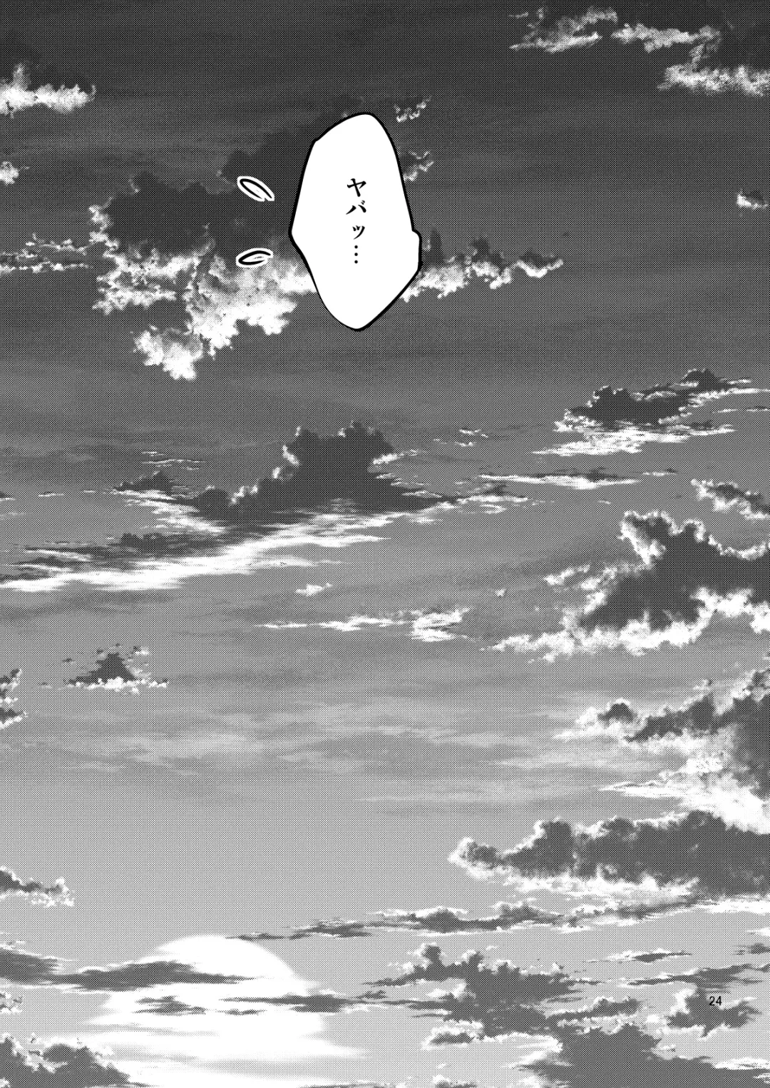 [Yahiro Pochi] Sono Bisque Doll wa H o Suru 4 Fhentai - Page 24