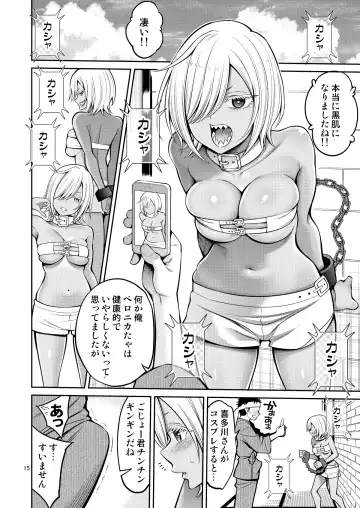 [Yahiro Pochi] Sono Bisque Doll wa H o Suru 4 Fhentai - Page 15