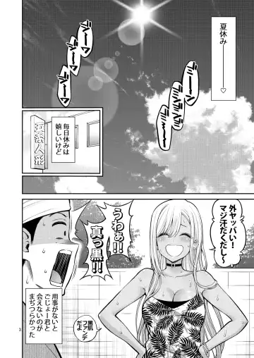 [Yahiro Pochi] Sono Bisque Doll wa H o Suru 4 Fhentai - Page 3