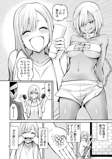 [Yahiro Pochi] Sono Bisque Doll wa H o Suru 4 Fhentai - Page 5