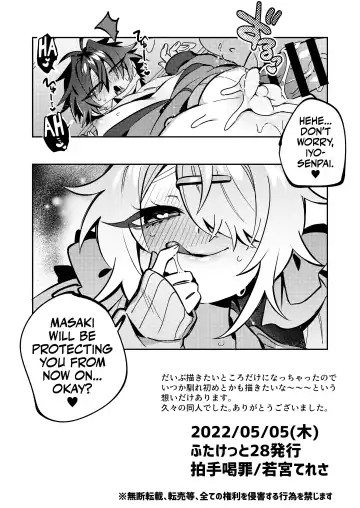 [Wakamiya Teresa] Iyo-senpai wa Masaki-chan no Omocha | Iyo-senpai is Masaki-chan's Toy! Fhentai - Page 18