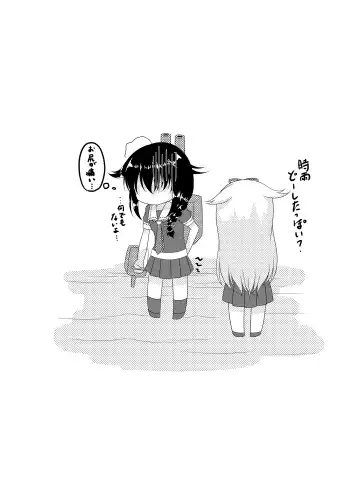 [Kazami Len] Shigu Ana ~My Place~ Fhentai - Page 19