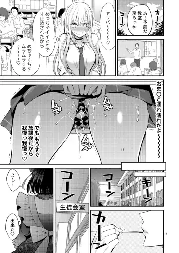[Yahiro Pochi] Sono Bisque Doll wa H o Suru 2 Fhentai - Page 14