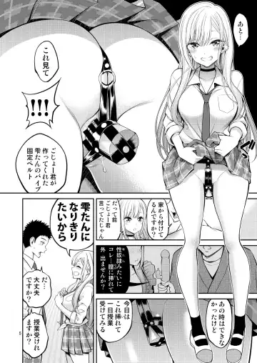 [Yahiro Pochi] Sono Bisque Doll wa H o Suru 2 Fhentai - Page 5