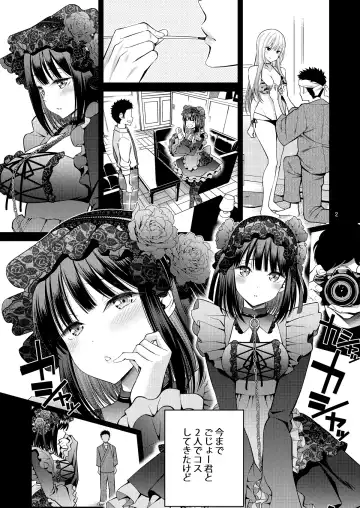 [Yahiro Pochi] Sono Bisque Doll wa H o Suru 3 Fhentai - Page 2