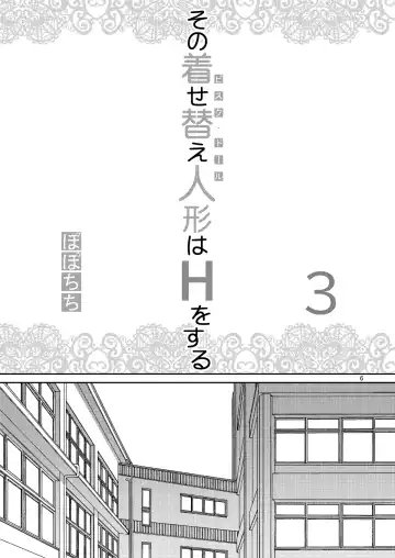 [Yahiro Pochi] Sono Bisque Doll wa H o Suru 3 Fhentai - Page 6