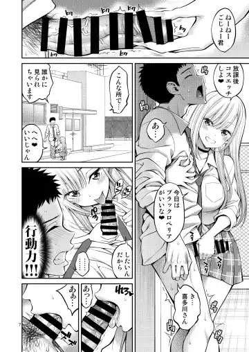 [Yahiro Pochi] Sono Bisque Doll wa H o Suru 3 Fhentai - Page 7