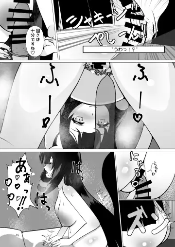 [Kagechousukashi] Ringetsu Ecchi de Wakamo mo Aka-chan mo Aishichau Hon Fhentai - Page 15