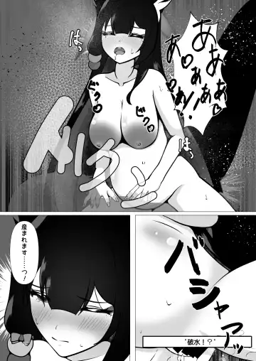 [Kagechousukashi] Ringetsu Ecchi de Wakamo mo Aka-chan mo Aishichau Hon Fhentai - Page 19