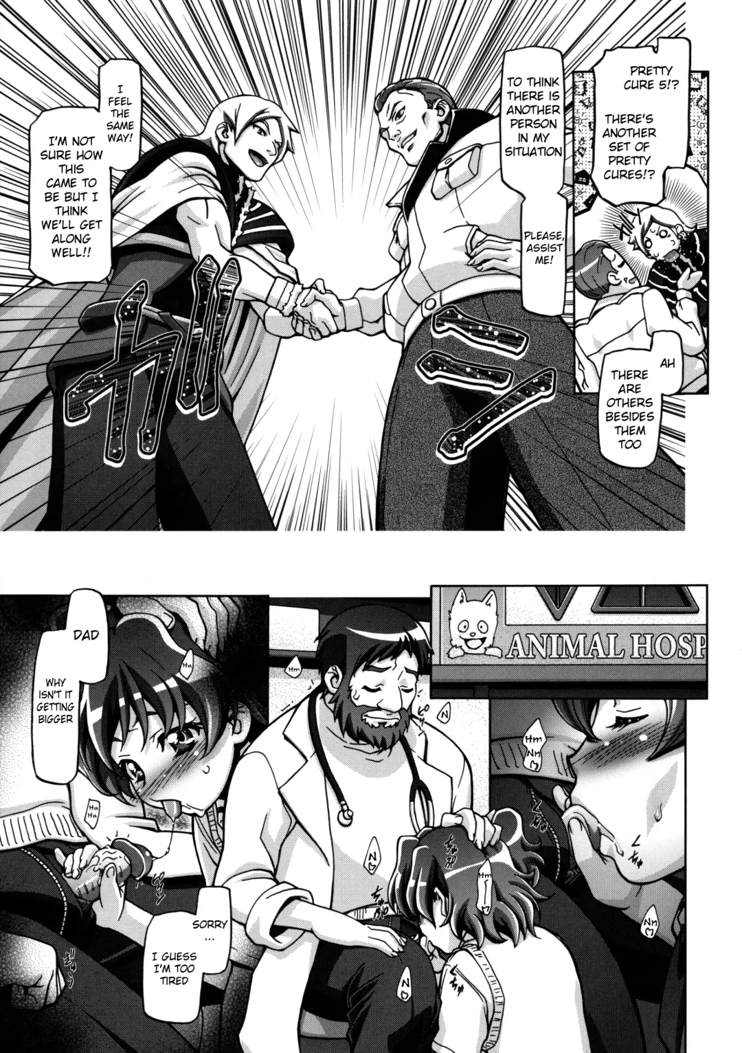 [Kousaka Jun] Fresh Punicure (decensored) Fhentai - Page 6