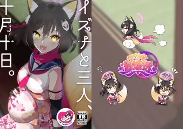 Read [Kagechousukashi] Izuna to Sannin, Totsuki Tooka. - Fhentai