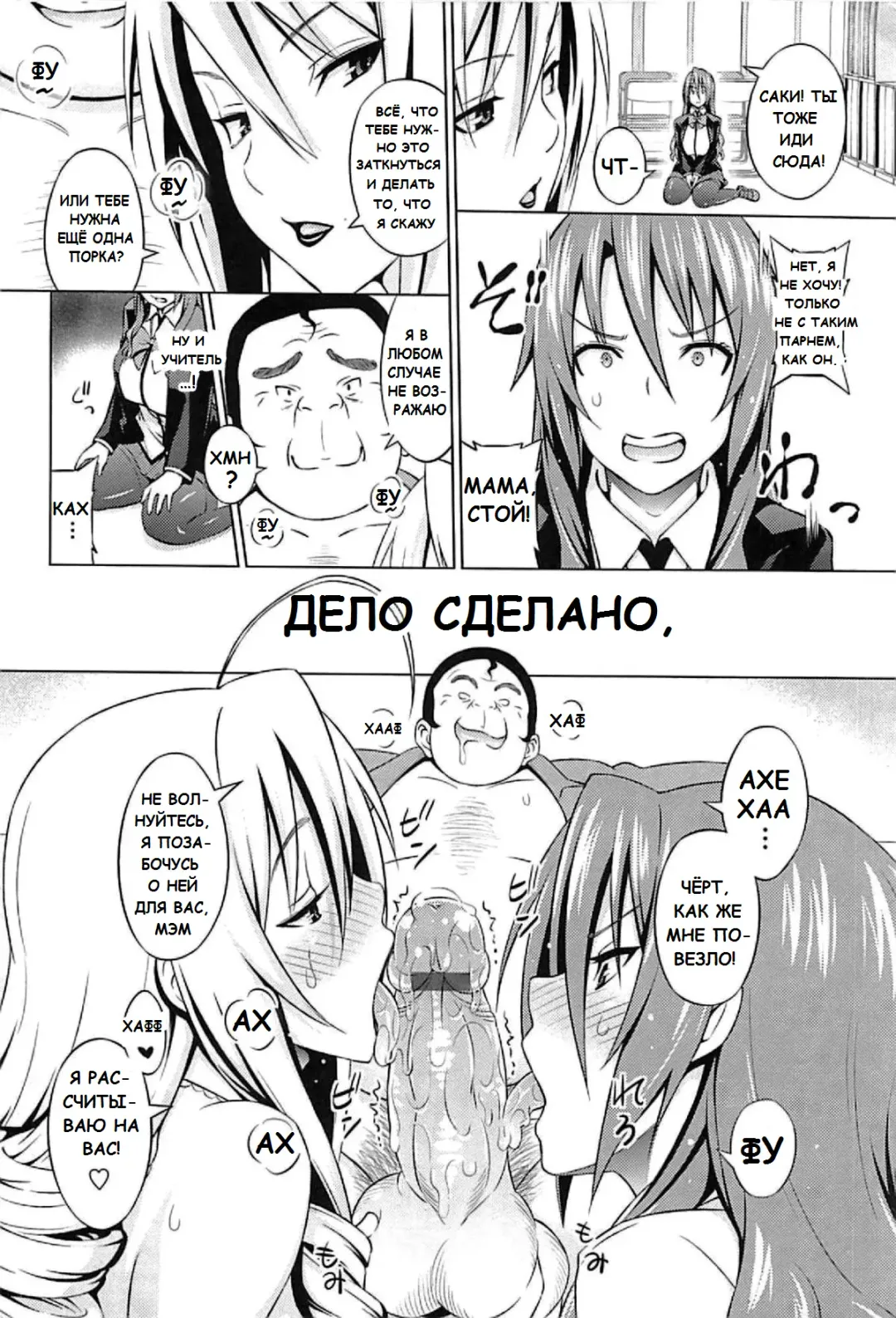 [Sanagi Torajirou] Cast Aoi Fhentai - Page 11