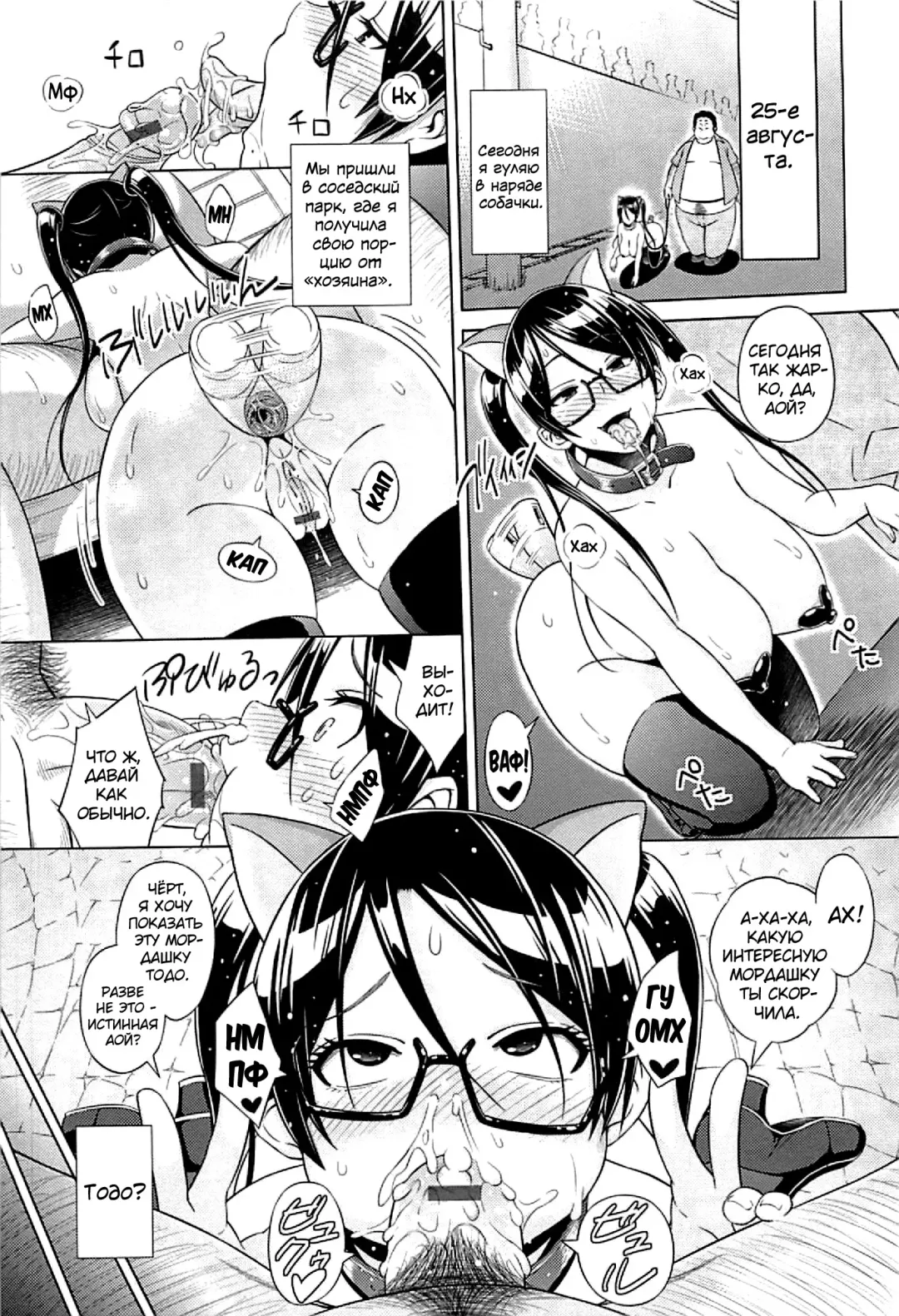 [Sanagi Torajirou] Cast Aoi Fhentai - Page 110