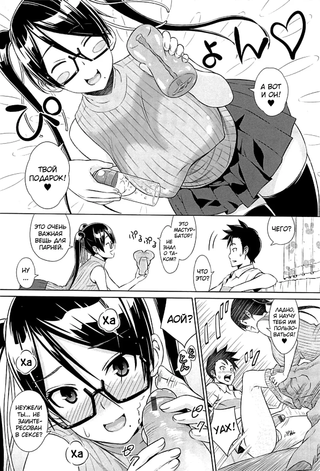 [Sanagi Torajirou] Cast Aoi Fhentai - Page 113