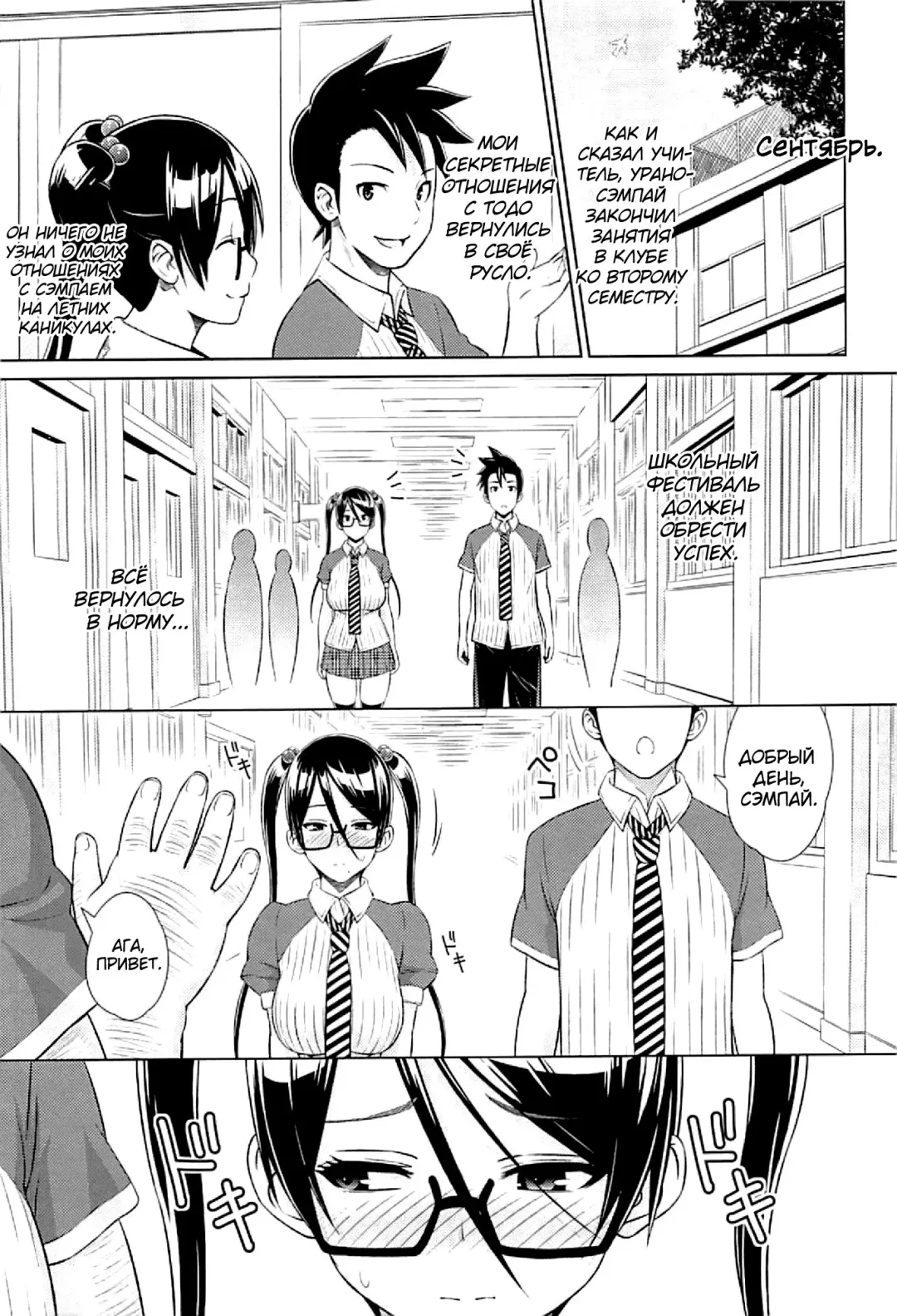 [Sanagi Torajirou] Cast Aoi Fhentai - Page 128