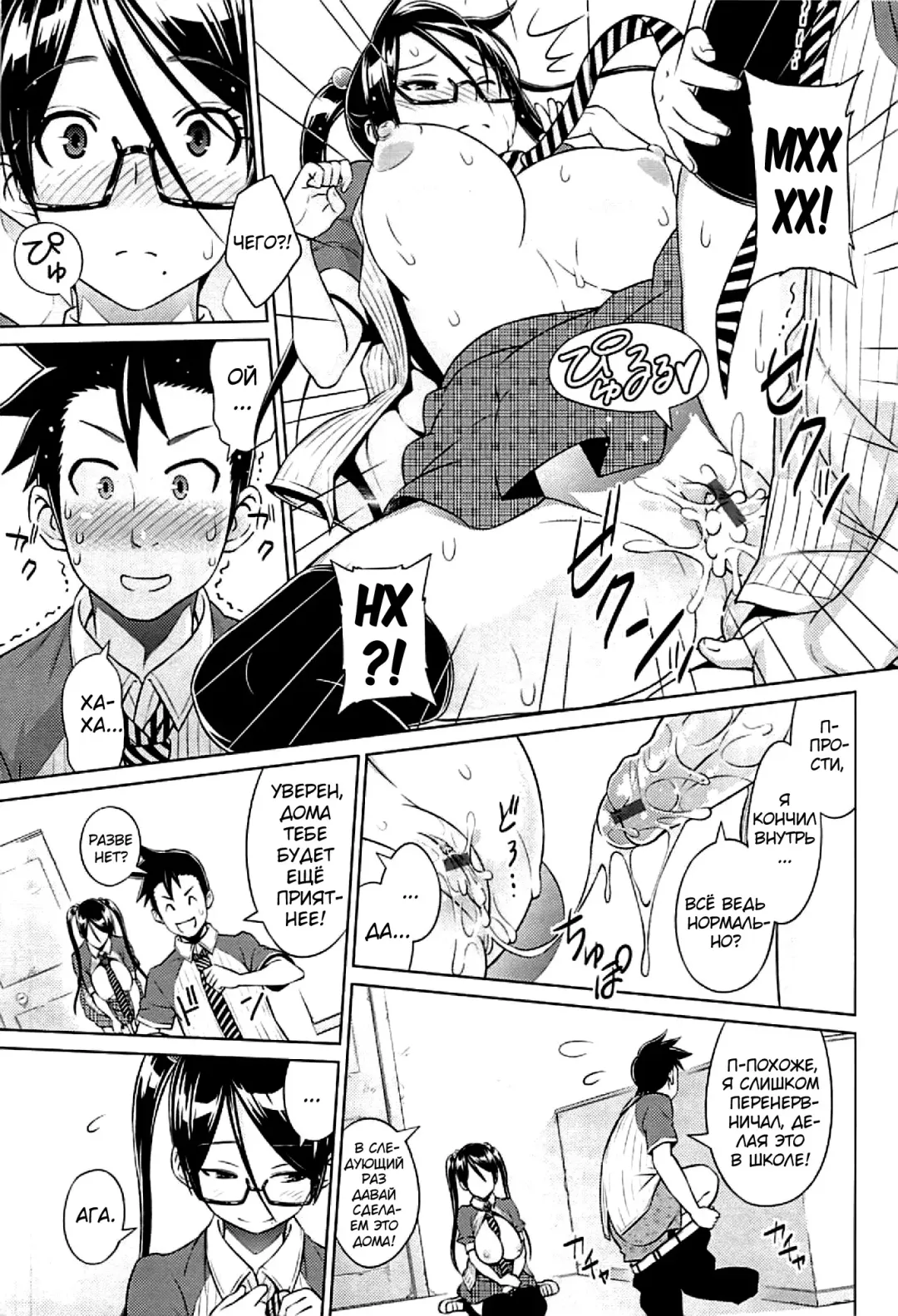 [Sanagi Torajirou] Cast Aoi Fhentai - Page 132