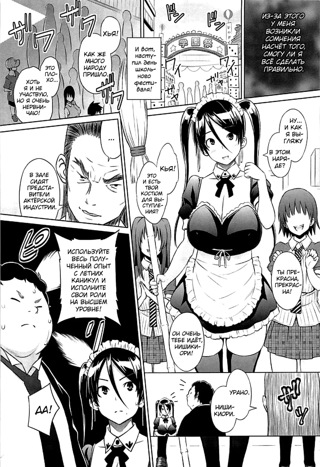 [Sanagi Torajirou] Cast Aoi Fhentai - Page 136