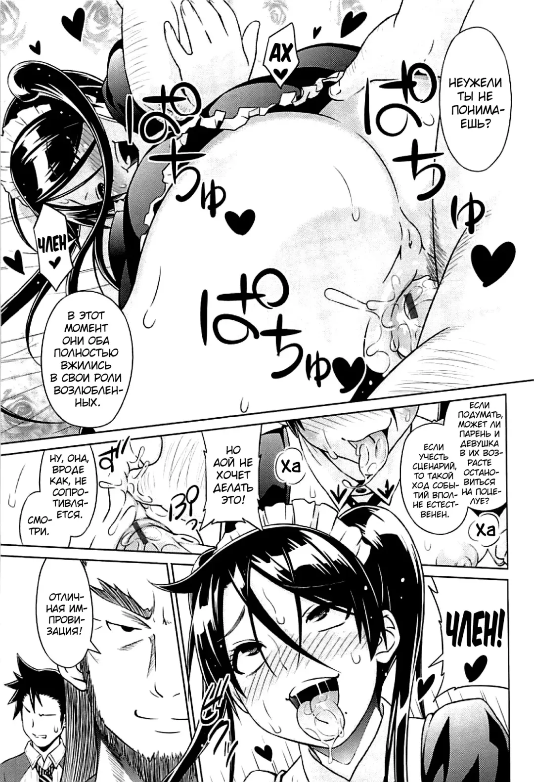 [Sanagi Torajirou] Cast Aoi Fhentai - Page 142