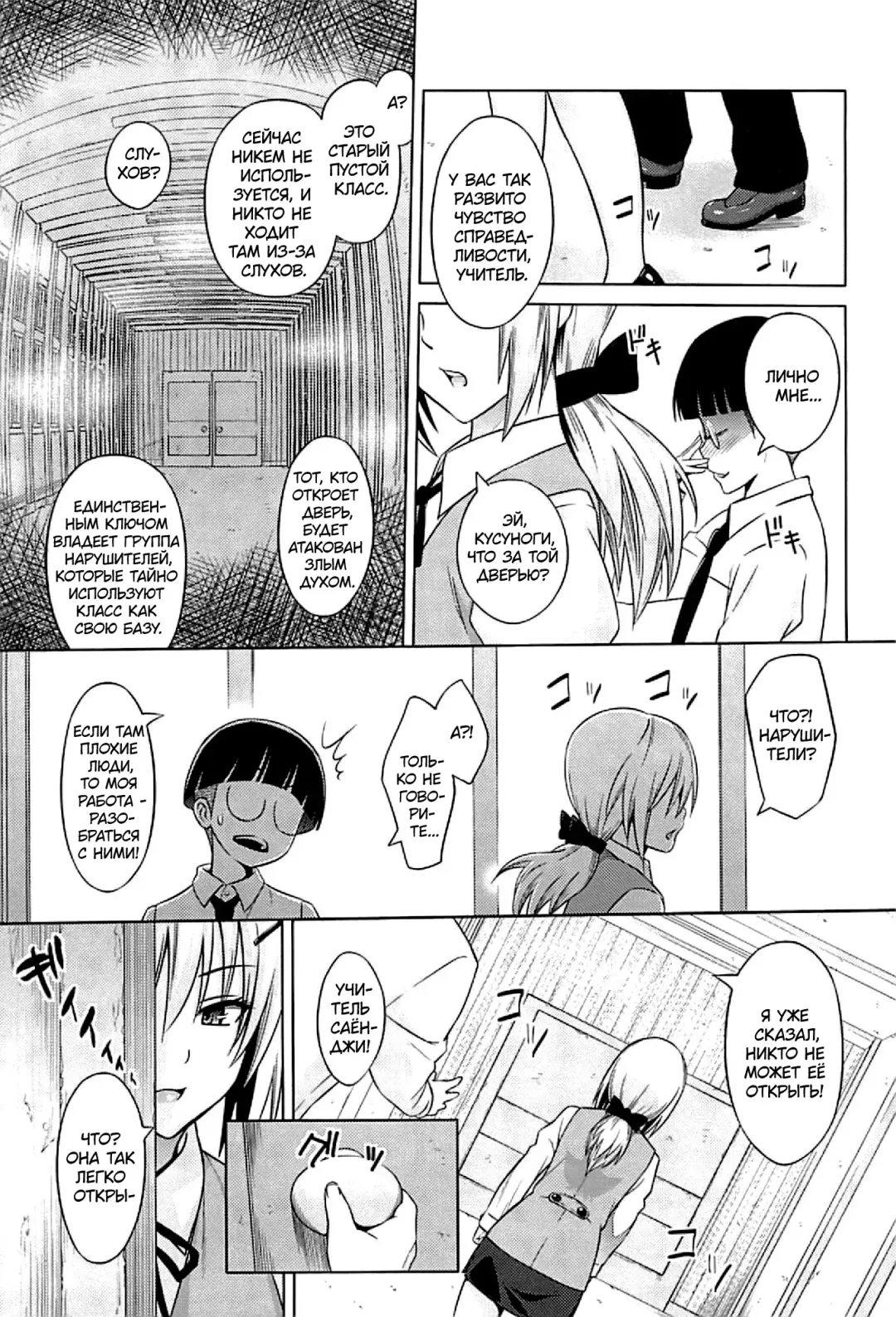 [Sanagi Torajirou] Cast Aoi Fhentai - Page 152