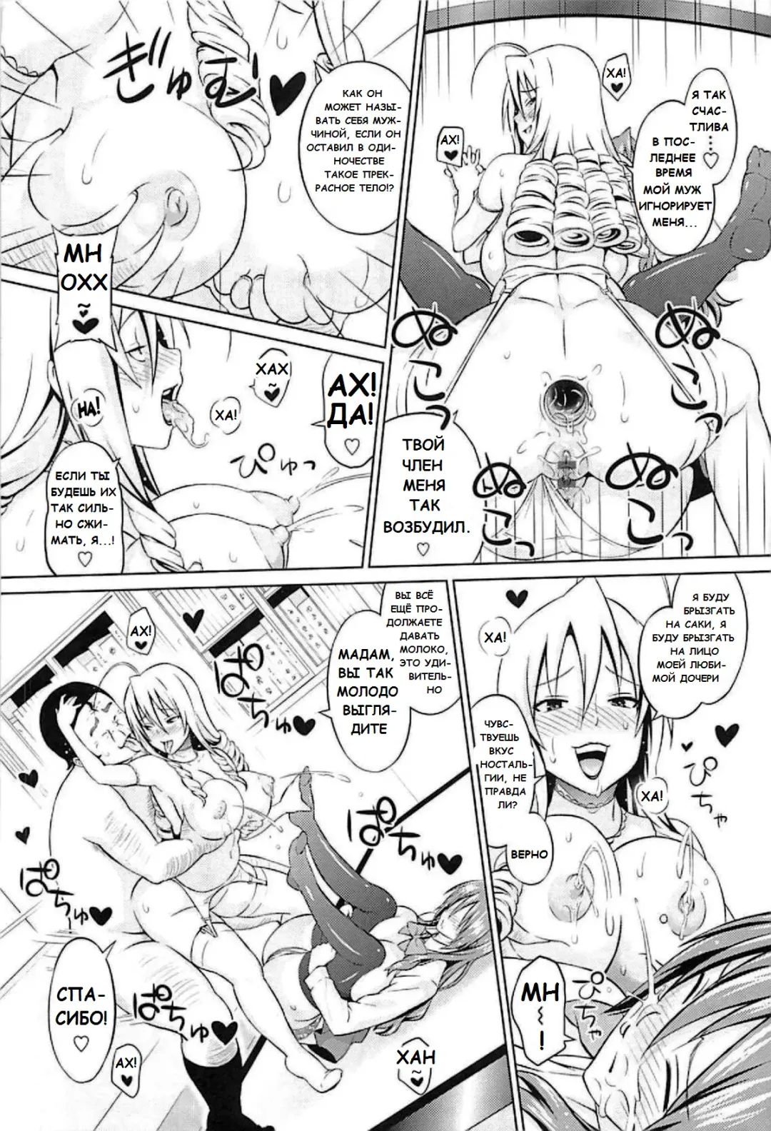 [Sanagi Torajirou] Cast Aoi Fhentai - Page 16