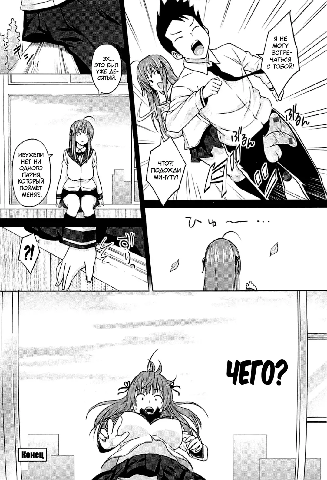 [Sanagi Torajirou] Cast Aoi Fhentai - Page 167