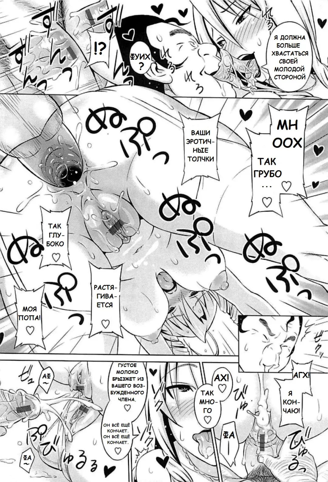 [Sanagi Torajirou] Cast Aoi Fhentai - Page 17