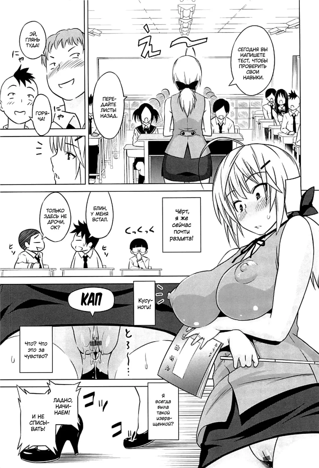 [Sanagi Torajirou] Cast Aoi Fhentai - Page 172
