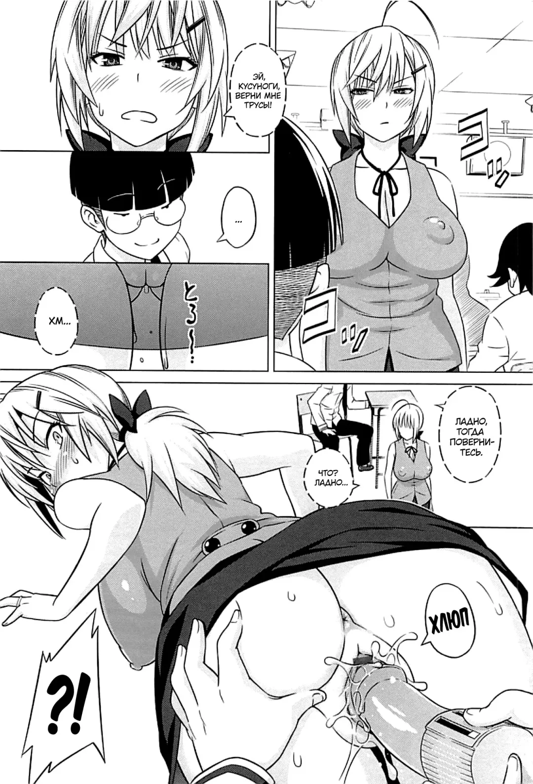 [Sanagi Torajirou] Cast Aoi Fhentai - Page 173