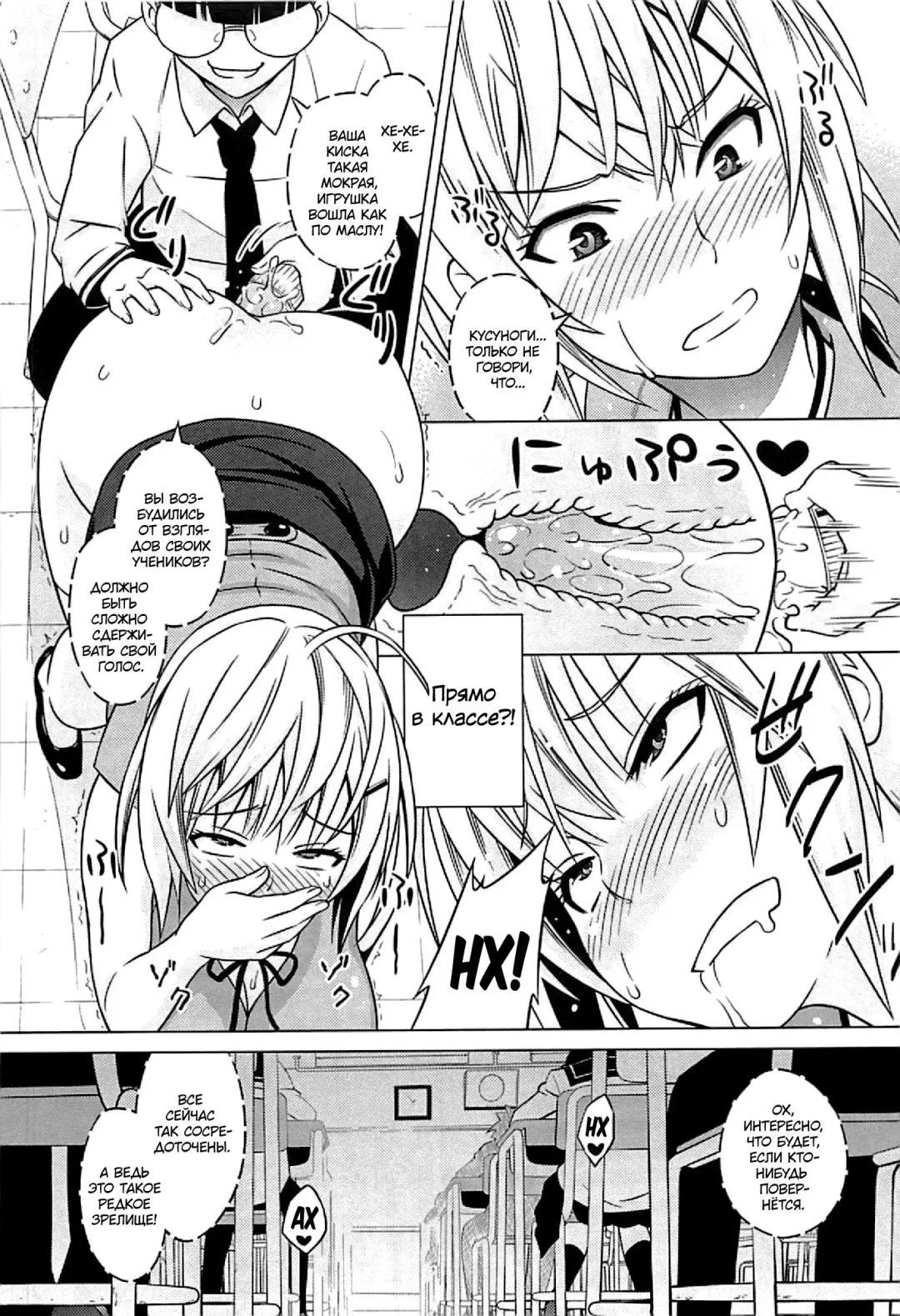 [Sanagi Torajirou] Cast Aoi Fhentai - Page 174