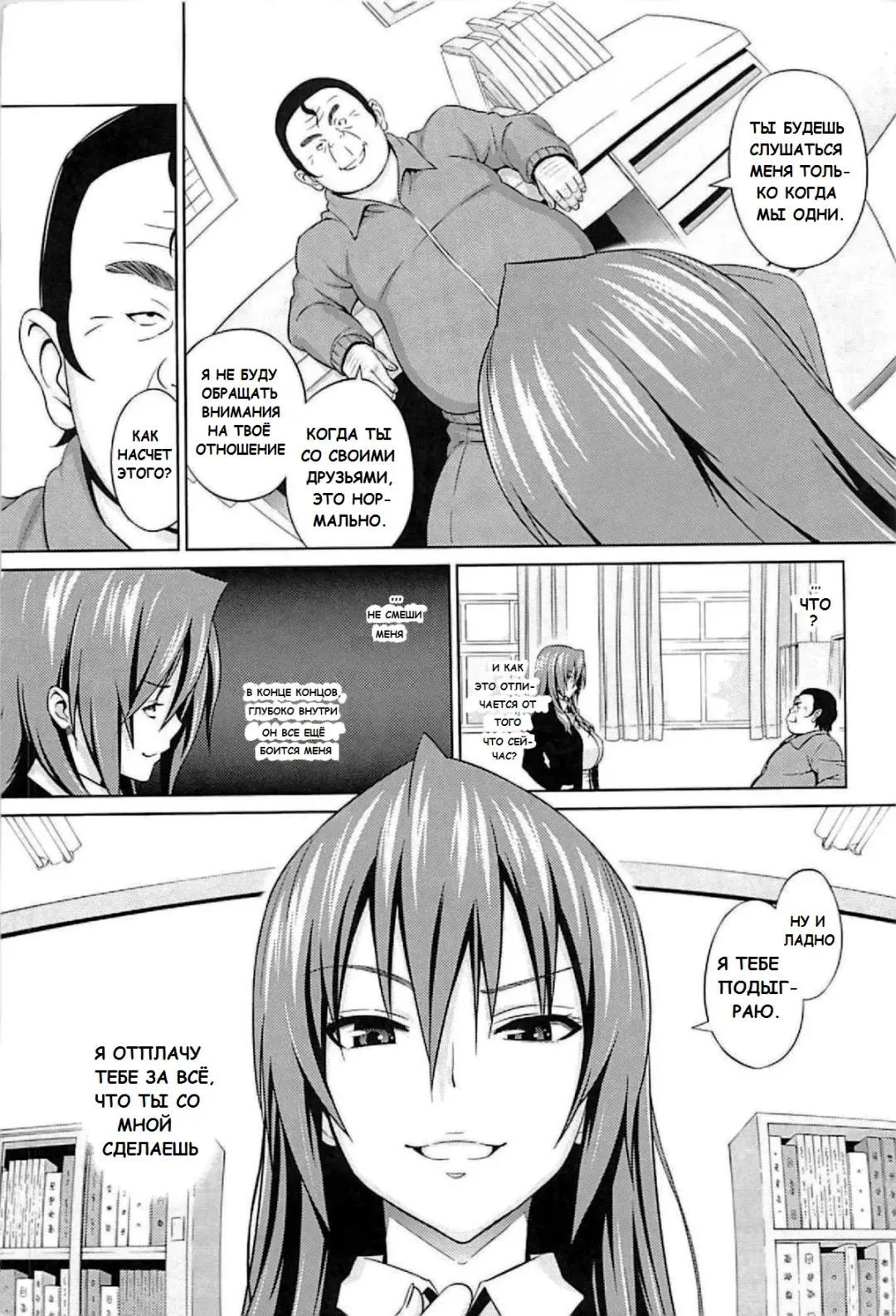 [Sanagi Torajirou] Cast Aoi Fhentai - Page 30