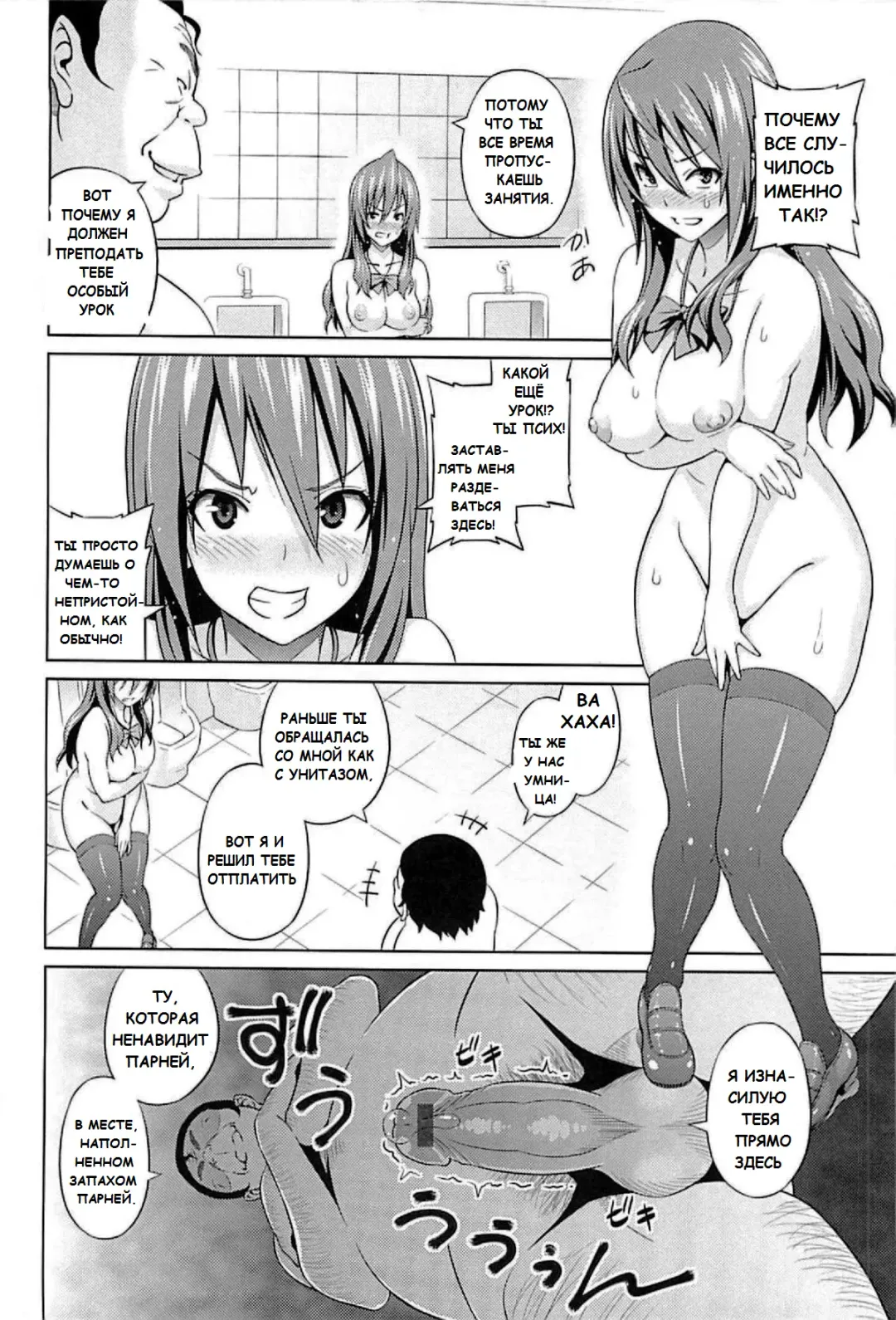 [Sanagi Torajirou] Cast Aoi Fhentai - Page 33