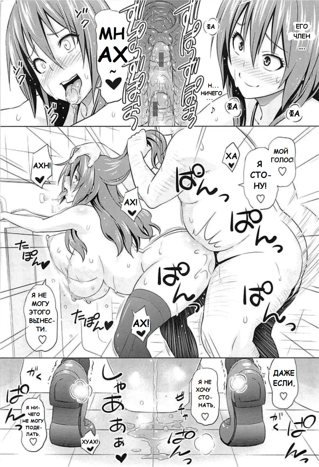 [Sanagi Torajirou] Cast Aoi Fhentai - Page 36