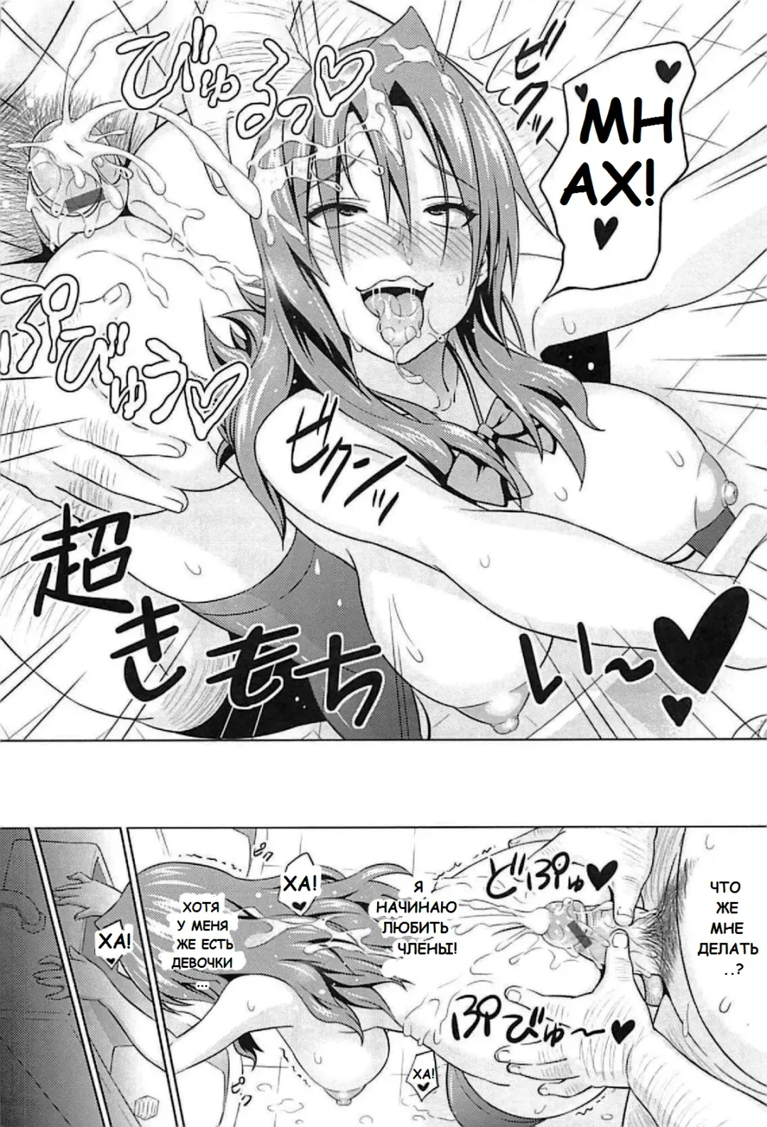 [Sanagi Torajirou] Cast Aoi Fhentai - Page 38
