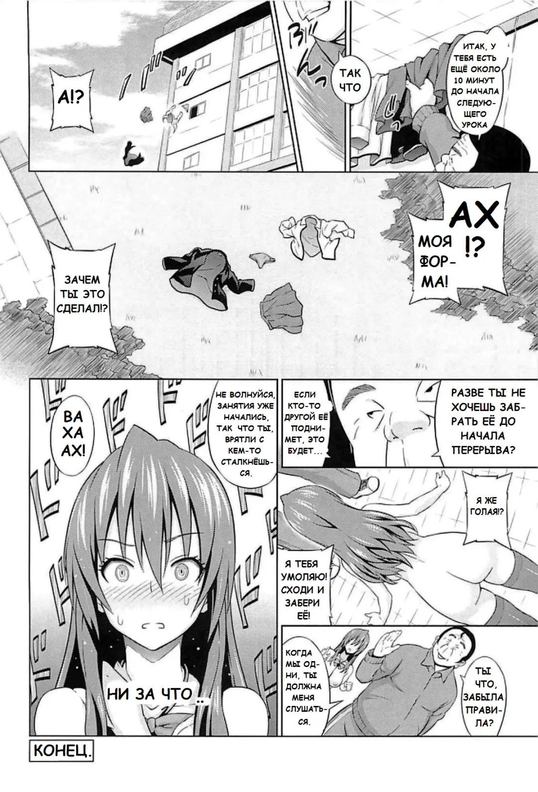 [Sanagi Torajirou] Cast Aoi Fhentai - Page 39