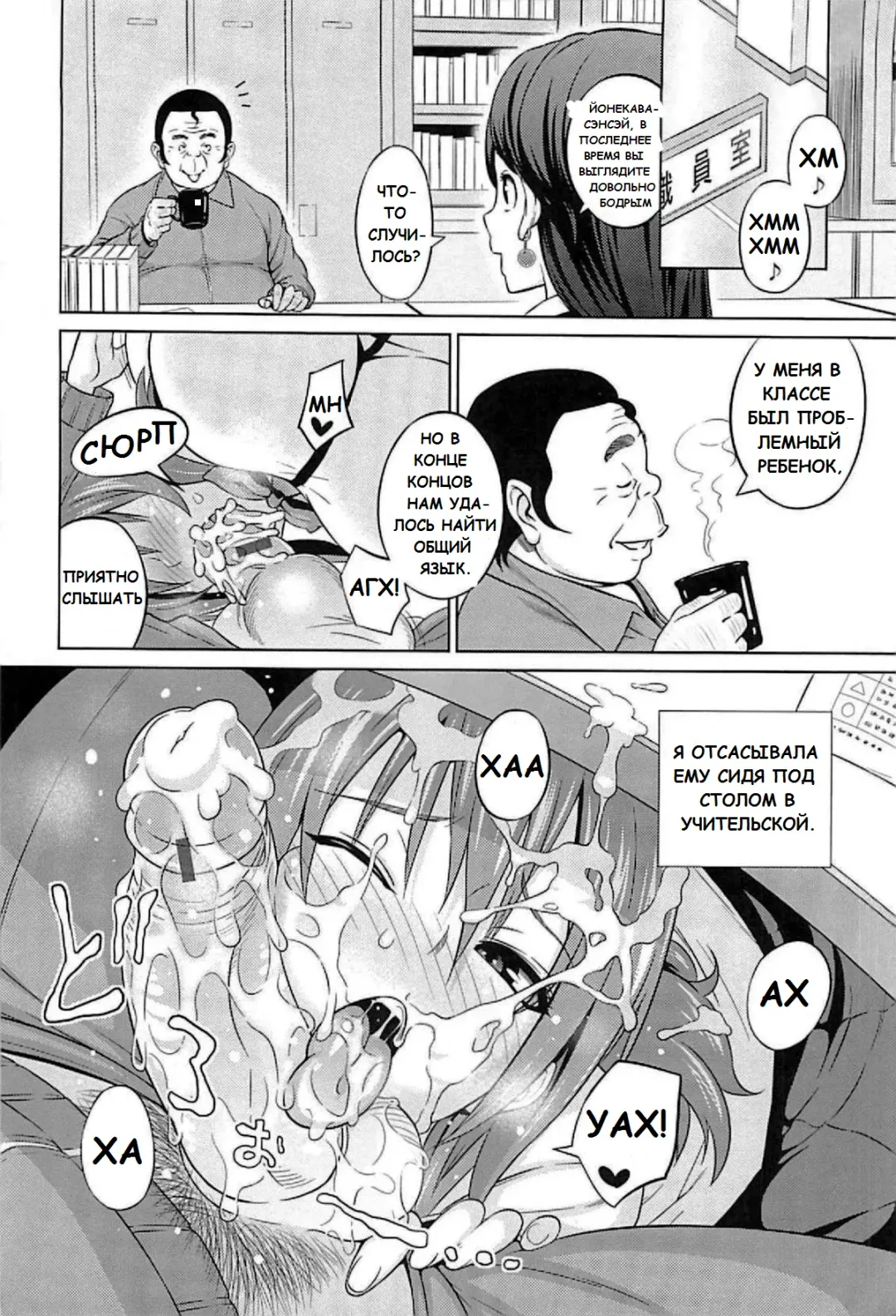 [Sanagi Torajirou] Cast Aoi Fhentai - Page 45
