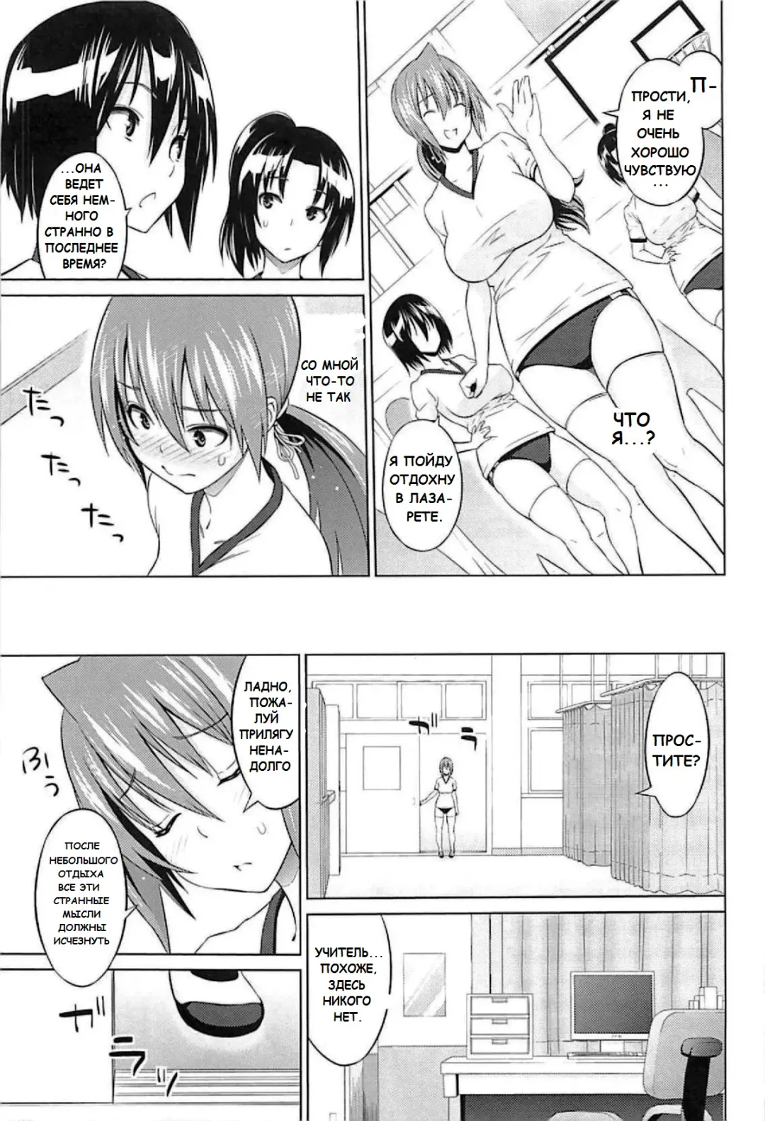 [Sanagi Torajirou] Cast Aoi Fhentai - Page 48