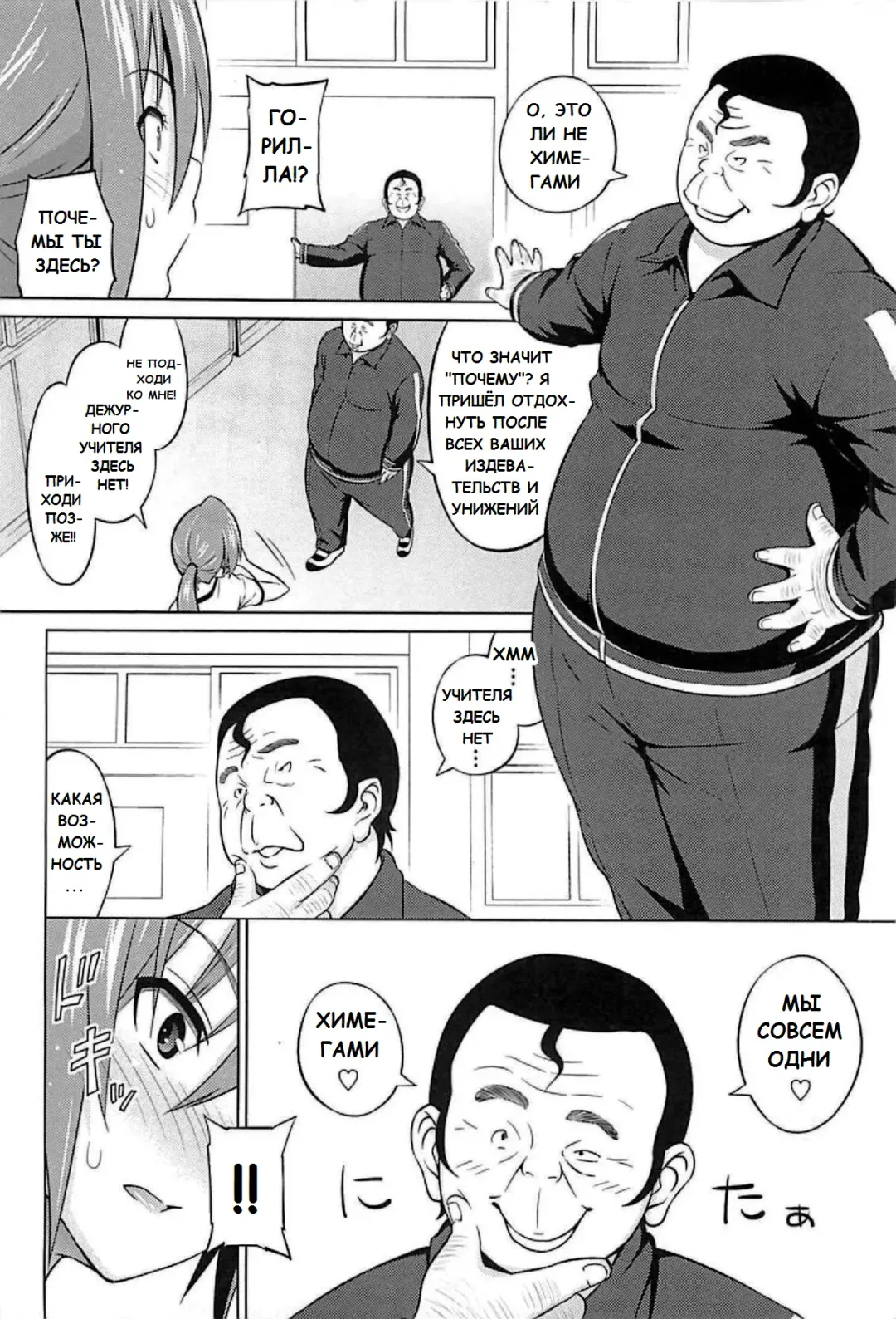 [Sanagi Torajirou] Cast Aoi Fhentai - Page 49